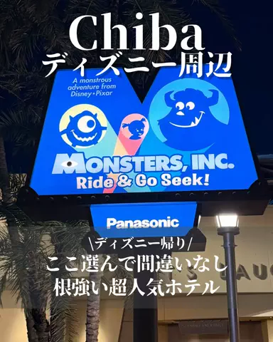 min.mama_trip_odekakeのTikTok投稿