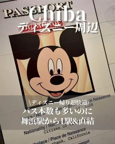 min.mama_trip_odekakeのTikTok投稿