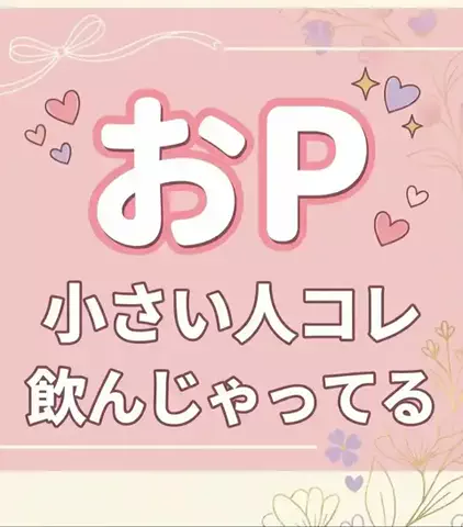 みくのTikTok投稿