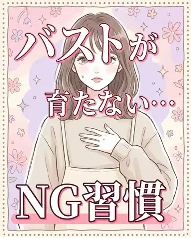 みくのTikTok投稿