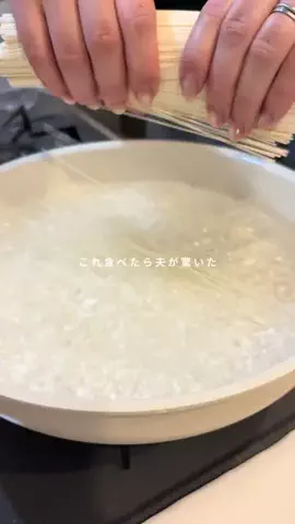 わか┋胃袋掴む最高のおうちごはんのTikTok投稿