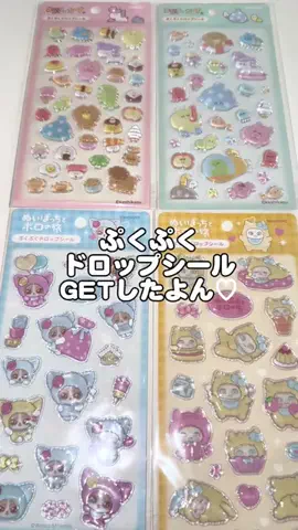美咲👸🏼のTikTok投稿