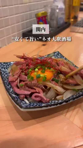 あんな｜20代OLのご褒美グルメ旅のTikTok投稿