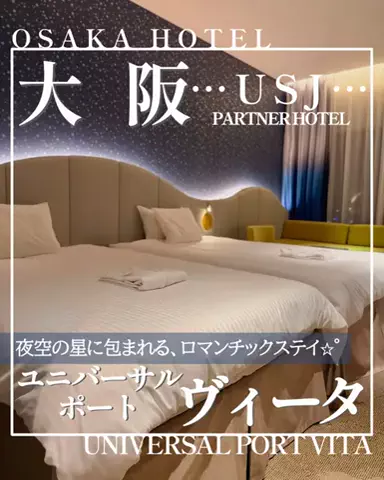 こぺ夫婦🍊和歌山お出かけ、時々旅行。のTikTok投稿