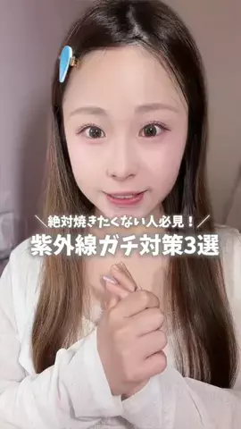 可愛い探し研究所 🎀𓈒𓏸 (ま～なん)のTikTok投稿
