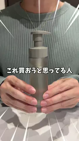 脱・非モテ｜正直レビューのTikTok投稿