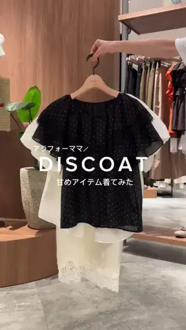 _a_n_c_o___のTikTok投稿