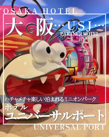 こぺ夫婦🍊和歌山お出かけ、時々旅行。のTikTok投稿