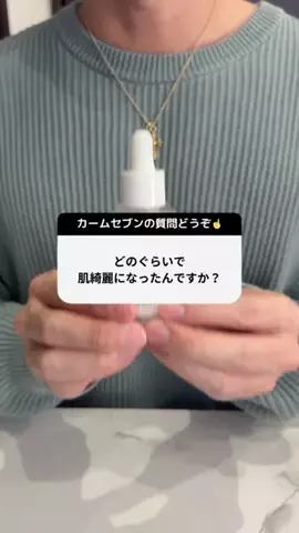 脱・非モテ｜正直レビューのTikTok投稿