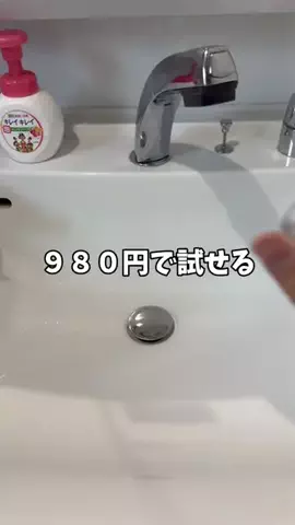 脱・非モテ｜正直レビューのTikTok投稿