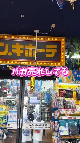 yuriのTikTok投稿