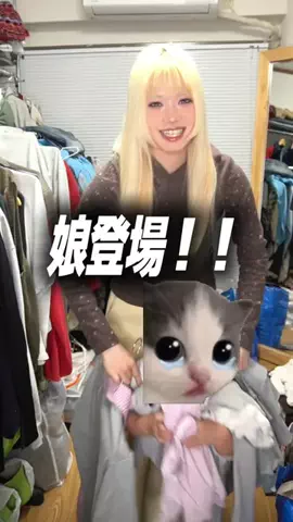 (株)佐藤そるとのTikTok投稿