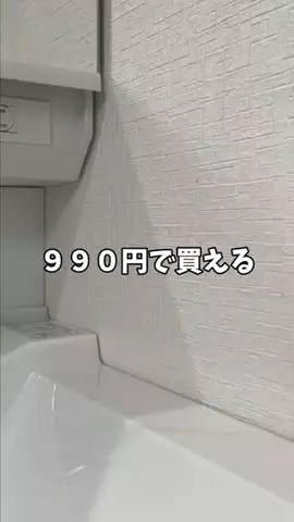 脱・非モテ｜正直レビューのTikTok投稿