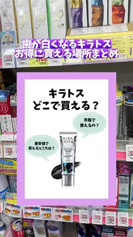 yuriのTikTok投稿