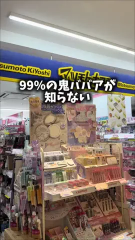 yuriのTikTok投稿