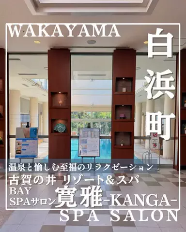 こぺ夫婦🍊和歌山お出かけ、時々旅行。のTikTok投稿