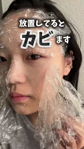 yuriのTikTok投稿