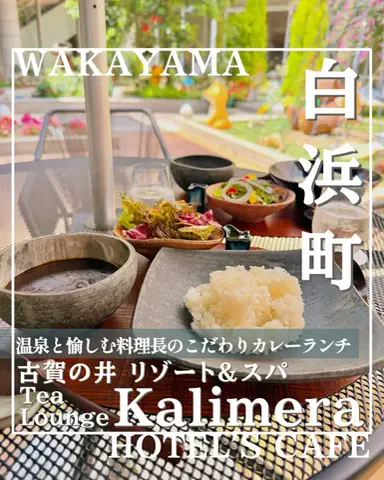 こぺ夫婦🍊和歌山お出かけ、時々旅行。のTikTok投稿