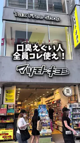 yuriのTikTok投稿
