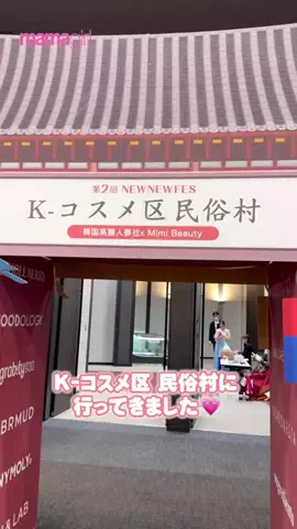 mamagirl_jpのTikTok投稿