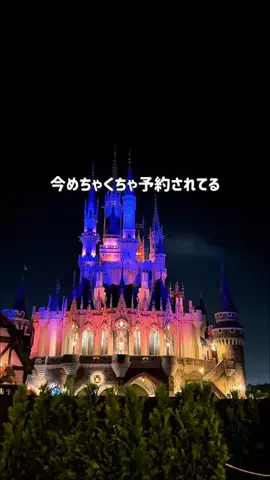 min.mama_trip_odekakeのTikTok投稿