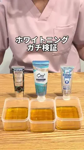 yuriのTikTok投稿
