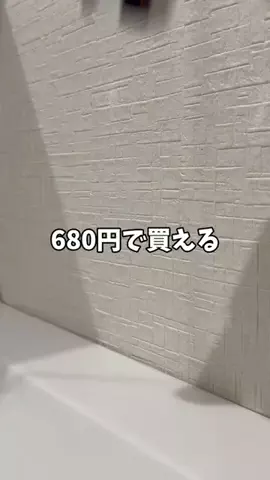 脱・非モテ｜正直レビューのTikTok投稿