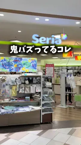 yuriのTikTok投稿
