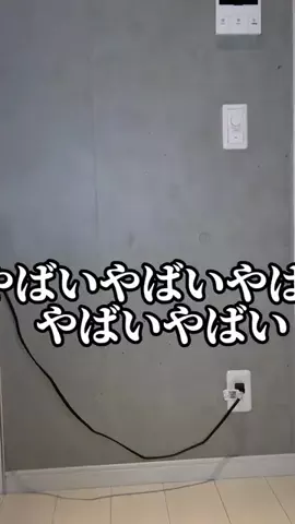 レイラ🌙（laila）のTikTok投稿