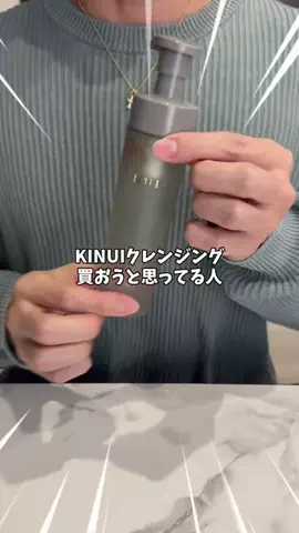 脱・非モテ｜正直レビューのTikTok投稿