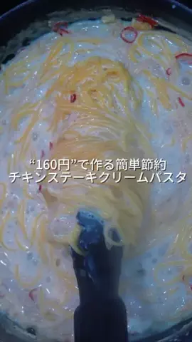 こまつ｜会社員の簡単節約レシピのTikTok投稿