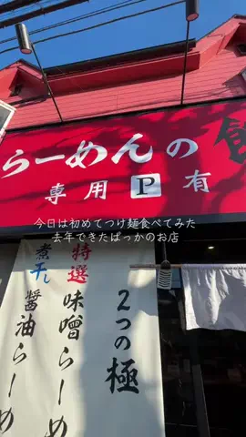 かぐのTikTok投稿