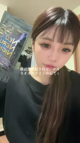かぐのTikTok投稿