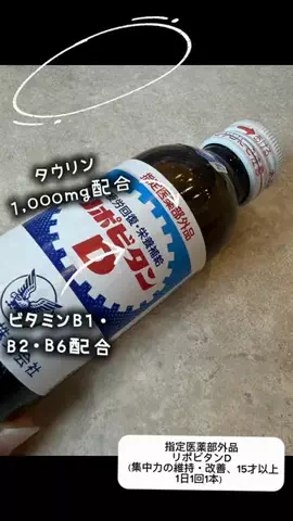 🥀🖤優🖤🥀のTikTok投稿