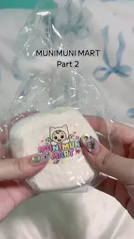 あおい スクイーズお姉さんのTikTok投稿