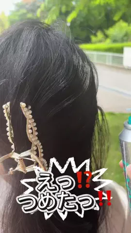 🥀🖤優🖤🥀のTikTok投稿