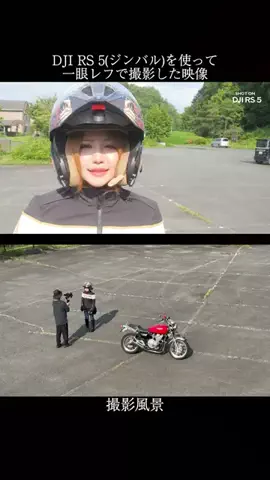 バイク女子ボウラーAIKAのTikTok投稿