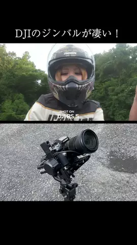 バイク女子ボウラーAIKAのTikTok投稿