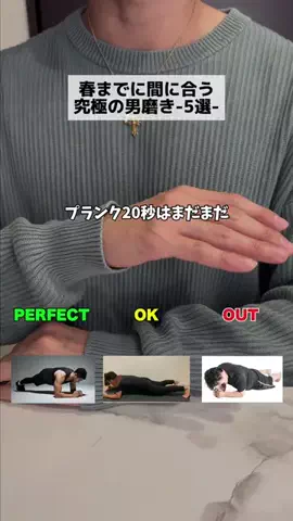 脱・非モテ｜正直レビューのTikTok投稿