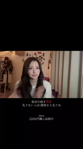 くろまめっちのTikTok投稿
