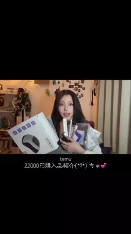 くろまめっちのTikTok投稿