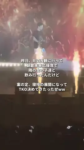 脱・非モテ｜正直レビューのTikTok投稿