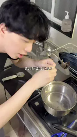 それから。のTikTok投稿