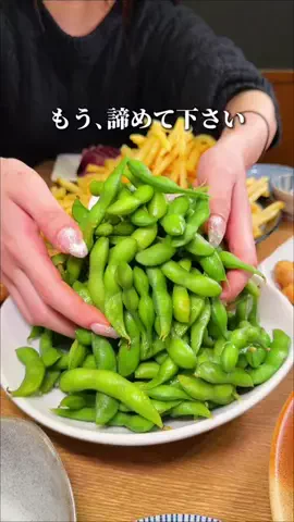 厳選グルメ〖東京グルメ〗のTikTok投稿