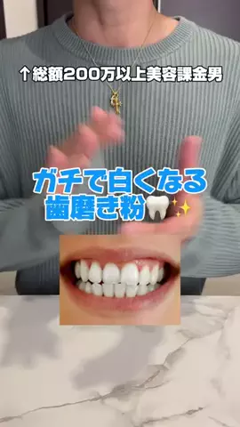 脱・非モテ｜正直レビューのTikTok投稿