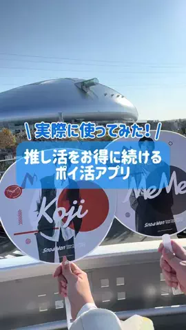 𝑴𝒂𝒄𝒉𝒂𝒏 ︴収納×推し活ライフのTikTok投稿