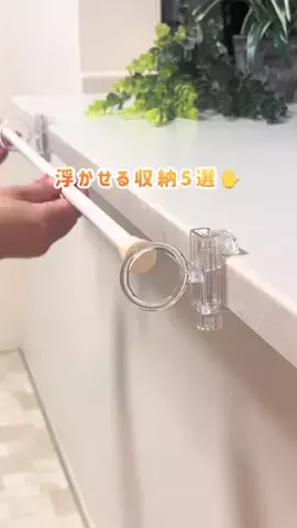ぬい𓅮ちょいラクするための暮らしメモのTikTok投稿
