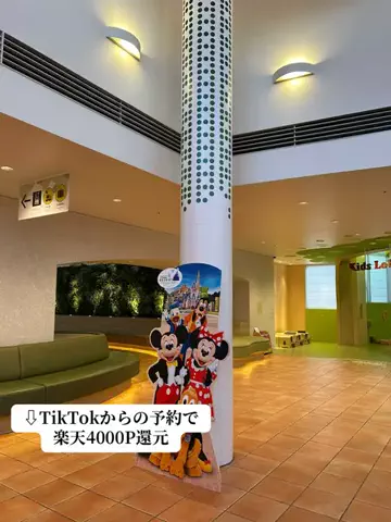行ってみた｜ホテル紹介のTikTok投稿