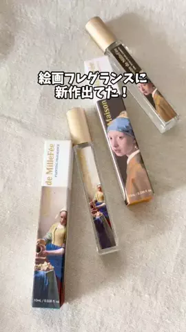 もも|美容 イケメン計画のTikTok投稿