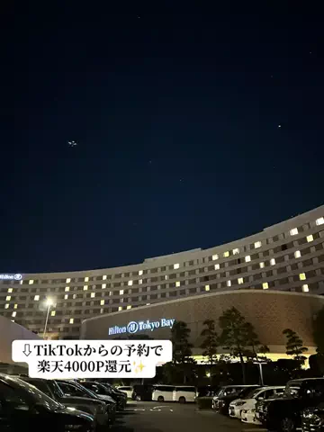 行ってみた｜ホテル紹介のTikTok投稿